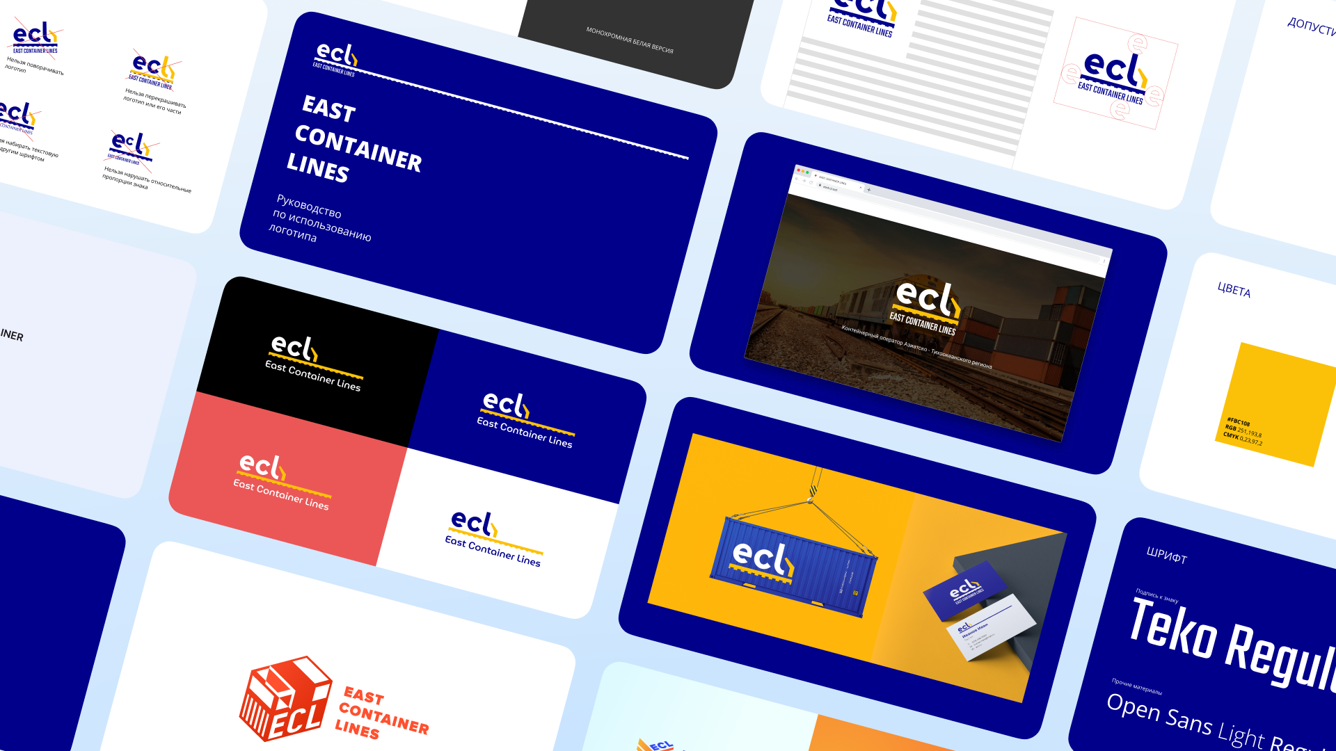 ECL