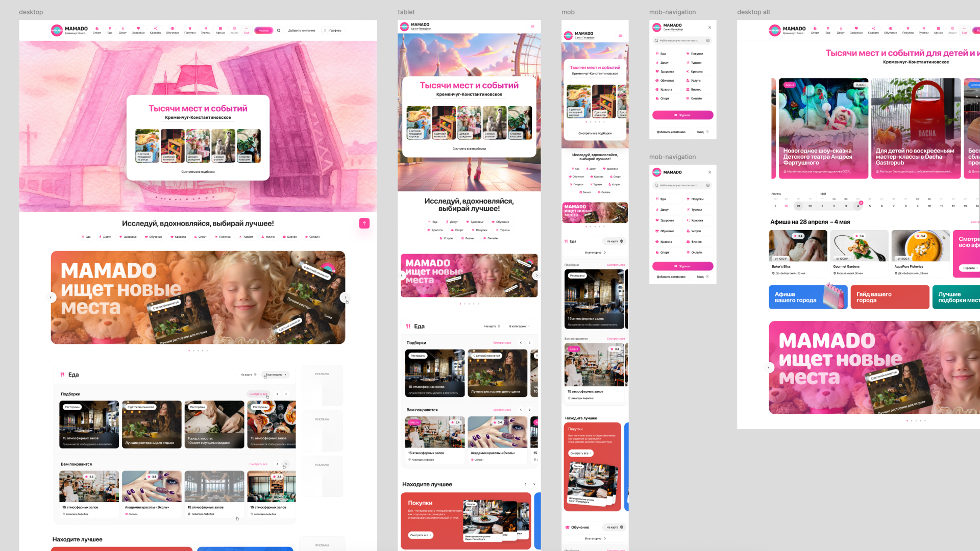 MAMADO web application preview