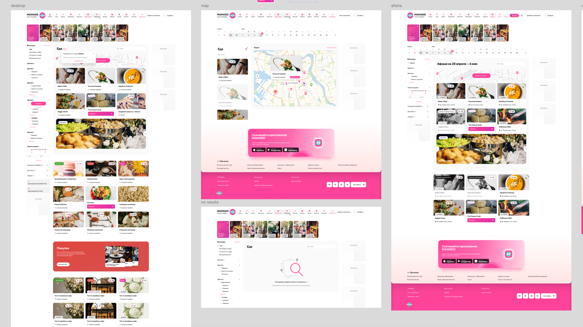MAMADO admin panel preview
