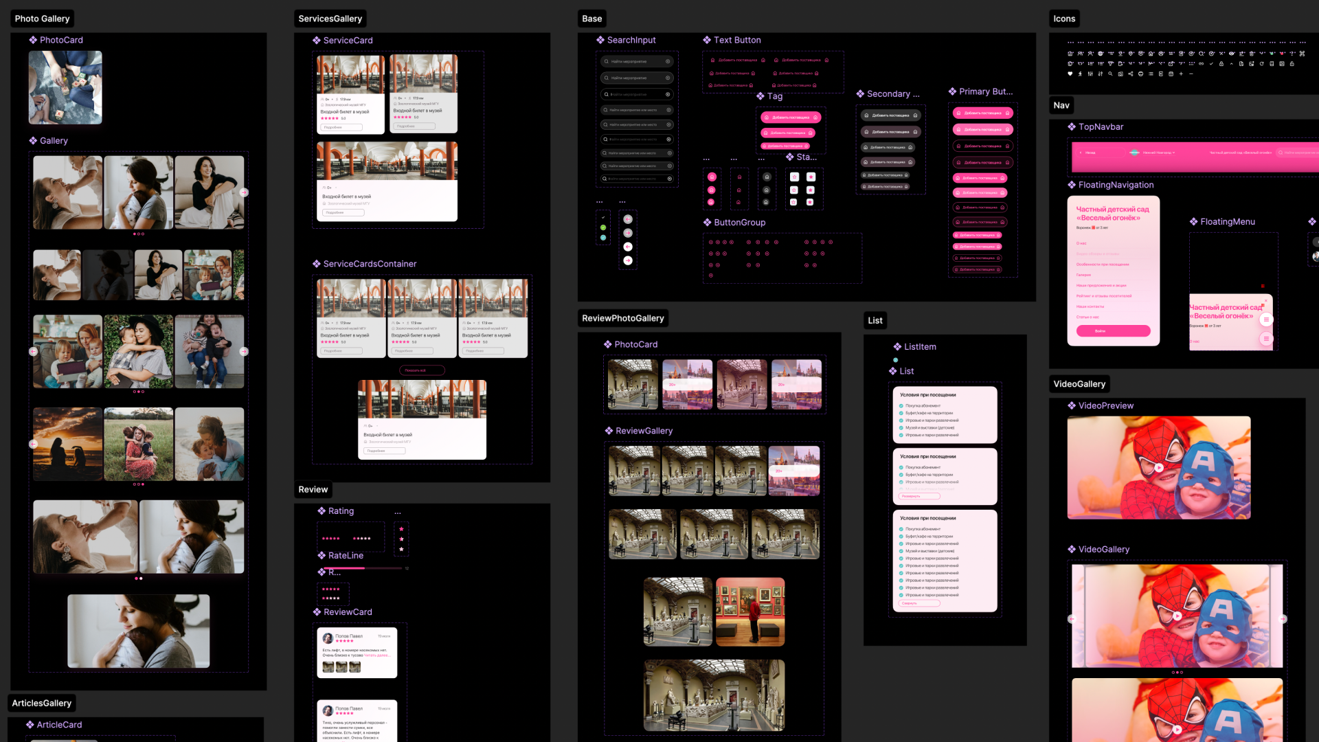 MAMADO internal service preview