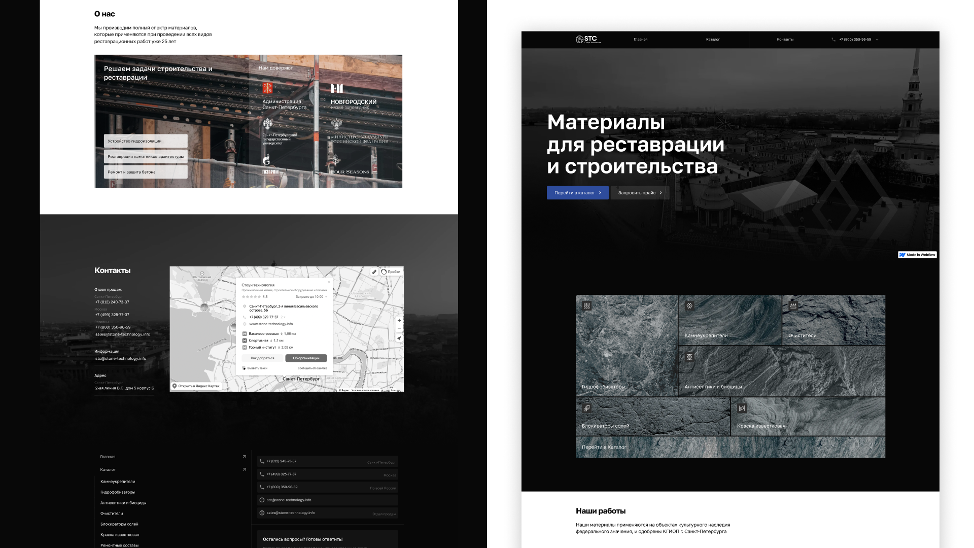Stone Technology homepage design